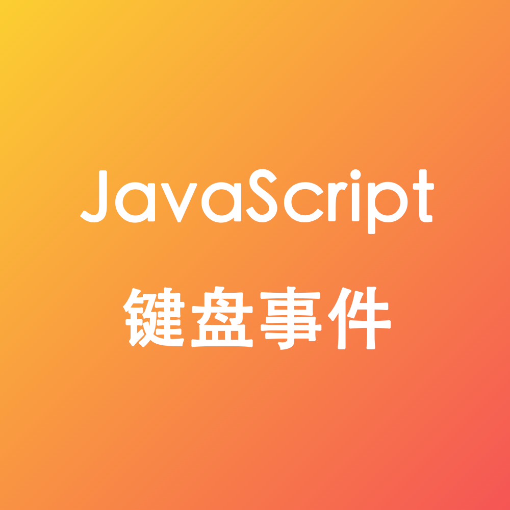 javascript-tech